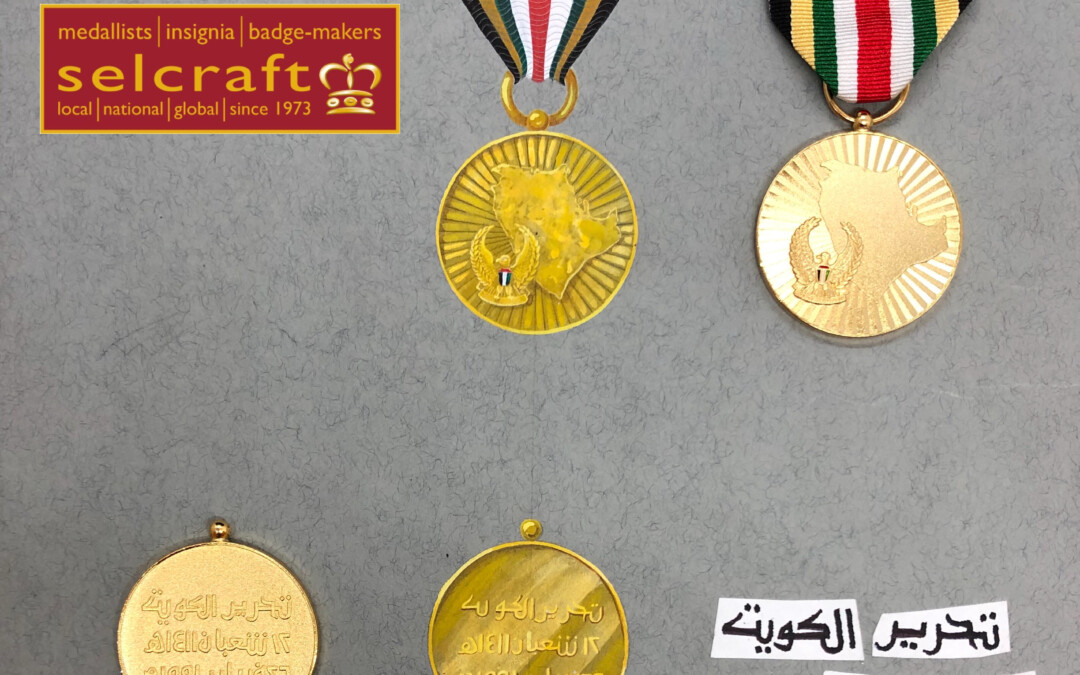 Selcraft are an established designer/producer of medals to our clients and end-users both near and far. Having been founded in 1973 we have witnessed the quantum leap and use of technology and particularly so throughout the last decade with regards computer aided design which continues to advance Prior to this technological revolution we received “artworks” of great variety! Producing the “patterns” that would determine manufacture was mostly left to our creative imagination and ingenuity as very rarely, if at all, was the supplied artwork production ready. Ingenuity and previous medal production as to how we would convert the artwork into an attractive design was by discussion and mutual consent (by telephone or meetings) with our client without the ability we have today (ultimately virtual reality imagery of the product) of providing a colour visualisation of how the medal will appear once made. Trust, confidence and belief in Selcraft’s skills from our clients was then and continues to be of paramount importance to us. The hand-painted artwork visualisation by an artist as can be seen have a character and appeal of their own; today there are very few companies besides Selcraft that are able to produce medals from such artworks The medal shown is the United Arab Emirates Liberation of Kuwait Medal issued in 1991, some 29 years ago and the item finally produced can be seen alongside the original hand-painted artwork which was a successful outcome for Selcraft and its client. Selcraft was responsible for producing many military campaign medals issued to participating troops in all of the Gulf States at that time and continues to successfully serve this region today Rest assured that whatever “artwork” you are able to provide whether humble or professional we at Selcraft have the time served skills allied to modern day technology to produce the highest standard of design and production, encompassing all our products, in any language or typeface that may be required for your special commission