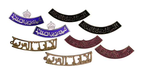 Uniform-and-Ceremonial-Accoutrements-Selcraft